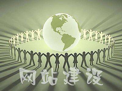 網(wǎng)站優(yōu)化怎么做才能提高排名！