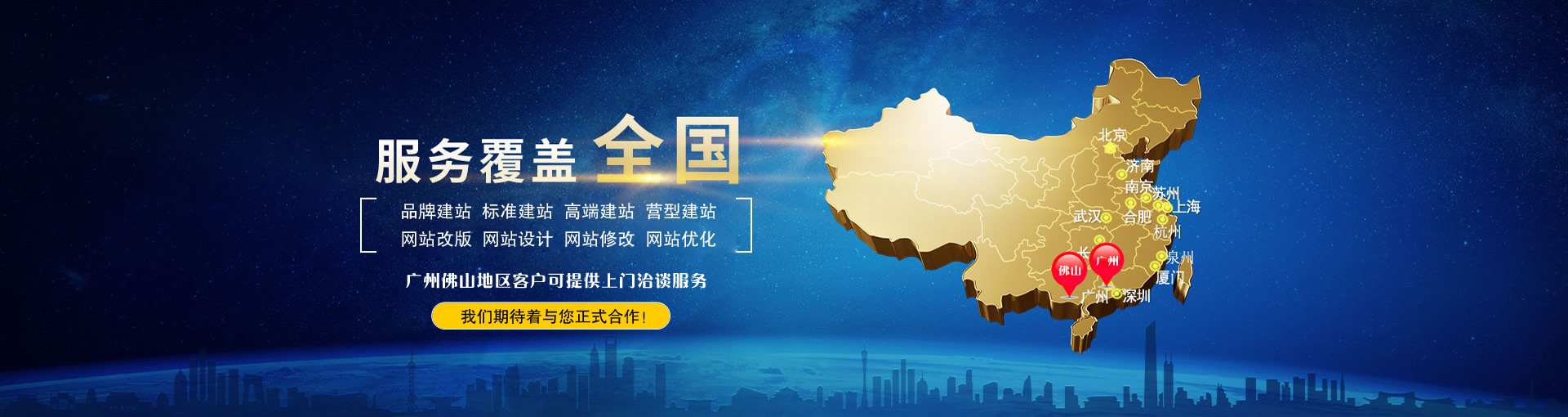 為什么有的公司做一個網(wǎng)站那么貴？