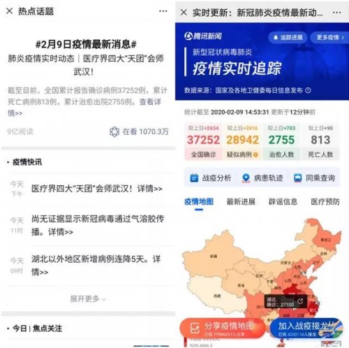 50萬人用這個小程序領口罩，各地掀起數(shù)字化＂防疫＂熱潮