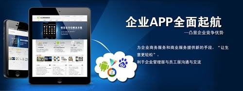 如何評估app開發(fā)要多少錢？