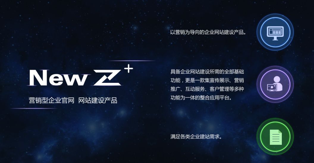 網(wǎng)站流量太少？學(xué)會下面招式幫你引流